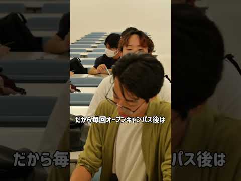 🔍学生チューターの反省会に潜入🕵　 #大学生 #大学生活  #千葉