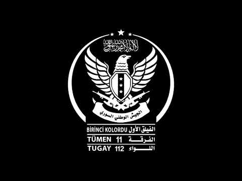 اللواء 112 التابع للجيش الوطني السوري يقوم بتخريج دورة جديدة