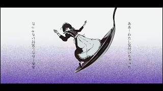 ここ好きです😭 - 匙の咒 / r-906　歌ってみた【Neco_】