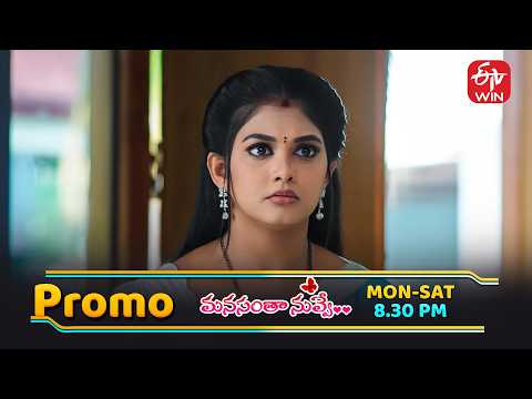 Manasantha Nuvve Latest Promo | Episode No 1284 | 26th February 2026 | ETV Telugu
