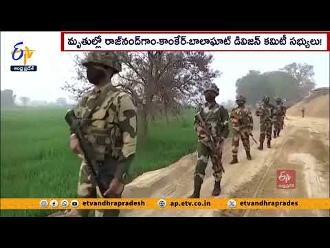 29 Maoists Killed in Bastar Encounter | Three Days Ahead of Lok Sabha polls Teluguvoice