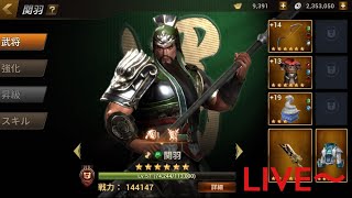 【真・三國無双 斬】にゃ〜