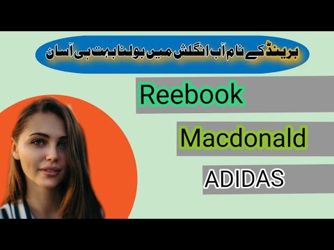 BRAND NAME PRONOUNCED CORRECT WAY | HOw to pronounce brand name| adidas macdonald adorable etc