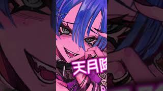 このあと、戻れなくなる曲。#ボカロP #オリジナル曲 #中毒性