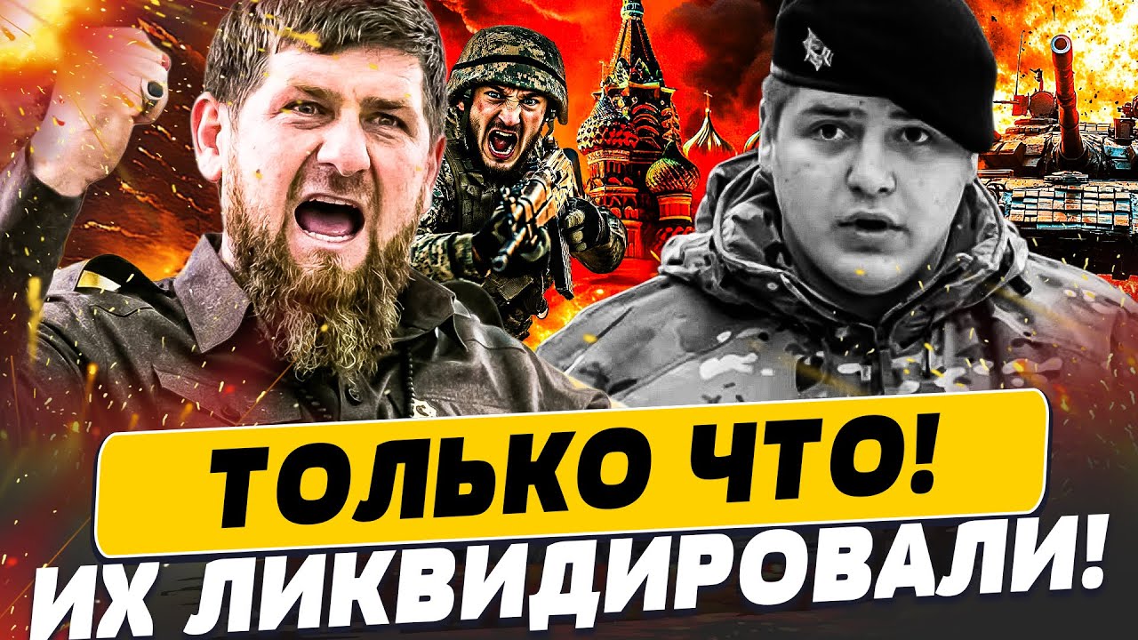 ⚡ШОК! КАДЫРОВ НЕ УЗНАЛ СЫНА ПОСЛЕ АВАРИИ! ЕГО АДСКИ  ПОКОРОБИЛО! КТО ПОДСТРОИ