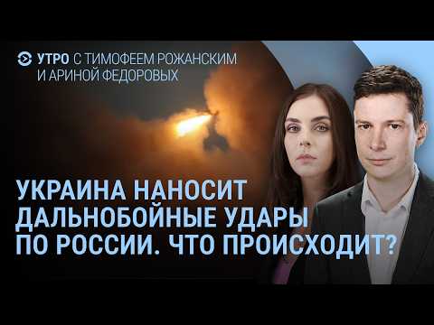Краснодар и Крым под ударом ВСУ. Зеленский и новые ракеты. Севастополь без бензина | Утро