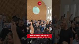 "כולנו כוח 100": לוחמי שדה תימן הגיעו לדיון בבג"ץ - והתקבלו בתשואות (חדשות ערוץ 14) - התמונה מוצגת ישירות מתוך אתר האינטרנט יוטיוב. זכויות היוצרים בתמונה שייכות ליוצרה. קישור קרדיט למקור התוכן נמצא בתוך דף הסרטון