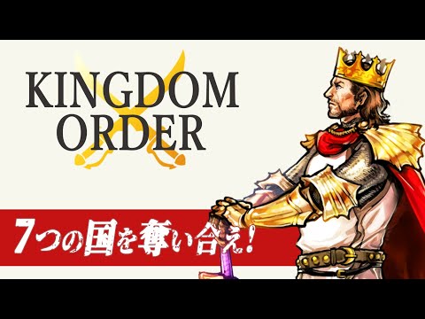 キングダムオーダー【乱世統一S.RPG】 Video