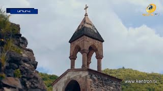 «Մենք չենք հրաժարվում մեր հայրենիքից». Արցախի ԱԺ-ն կքննարկի բռնազավթված տարածքների օրինագիծը