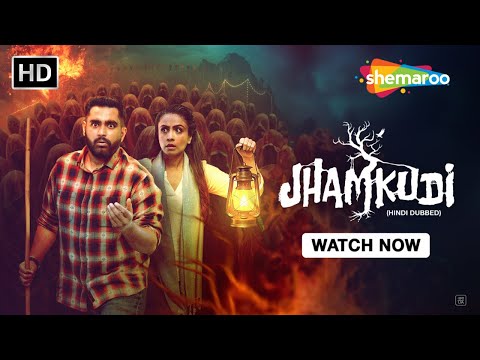 Jhamkudi
