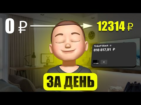 30 проверенных сайтов для заработка в интернете с нуля и без вложений (для новичков онлайн на 2025)