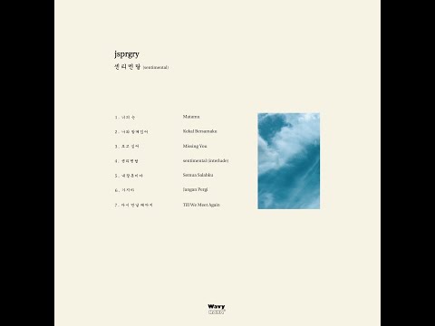 sentimental (Album) (Full Playlist)