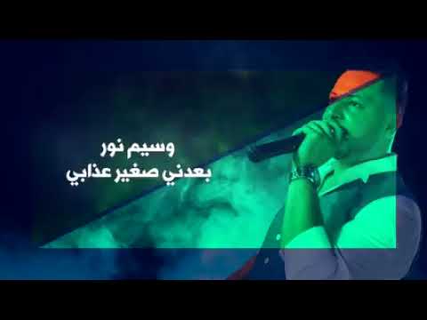 كافي طولت الغيبه