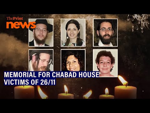 Remembering Chabad House victims of 26/11 & tracing the Indian Muslim-Jewish friends