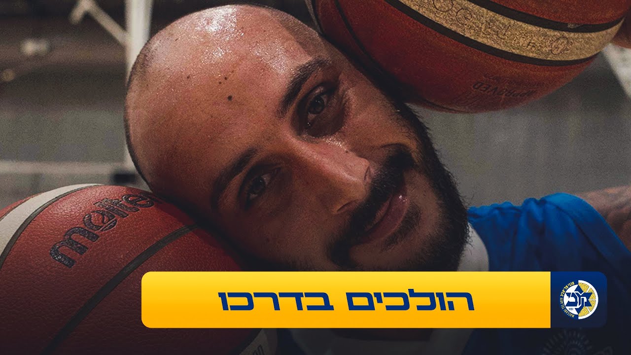 סרט הנצחת רועי שלו ז"ל קפטן קבוצת הכדורסל של הנובה