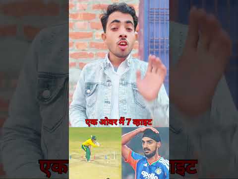 Arshdeep ne aek over main 7 wicket huye🏏👌💯 #viral #video #shorta #cricket #cricket video