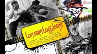   MANAMADURAI   latest tamil action short film in 