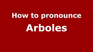 How to pronounce Arboles