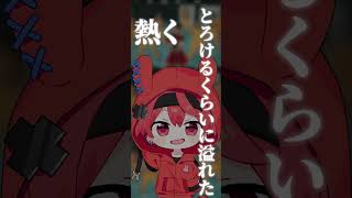 実力派歌い手６人で『ちゅ、多様性。』歌ってみたｗｗｗｗｗ【ちょこらび】【ano】