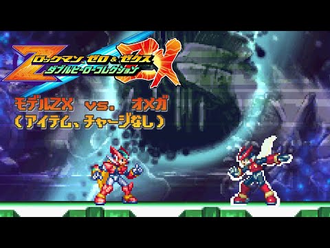 Steam コミュニティ :: ロックマン ゼロ&ゼクス ダブルヒーロー Steam コミュニティ :: ロックマン ゼロ&ゼクス ダブルヒーロー