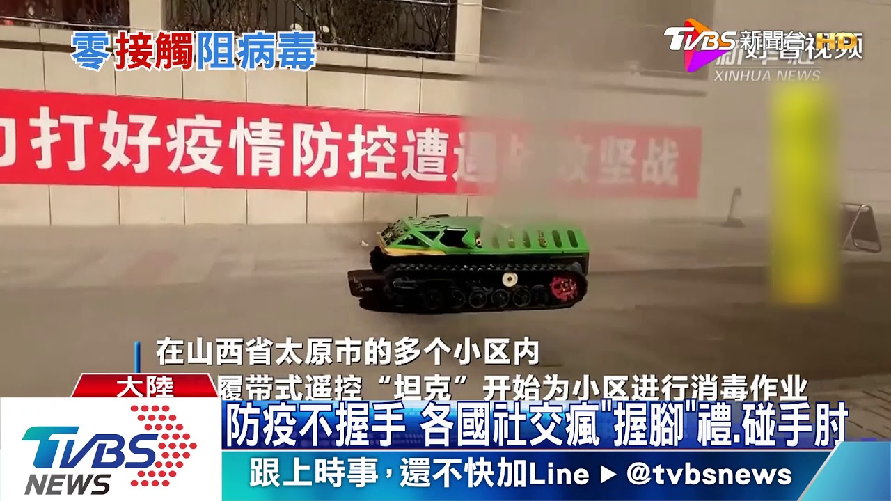 彷彿練氣功零接觸電梯 可隔空按鍵