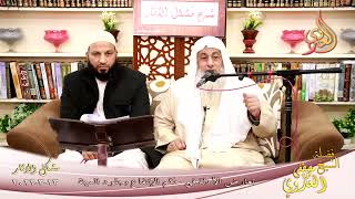 شرح مشكل الآثار (121) تعارض الأدلة في حكم الانتفاع بجلود الميتة ‘  تاريخ 23 03 202