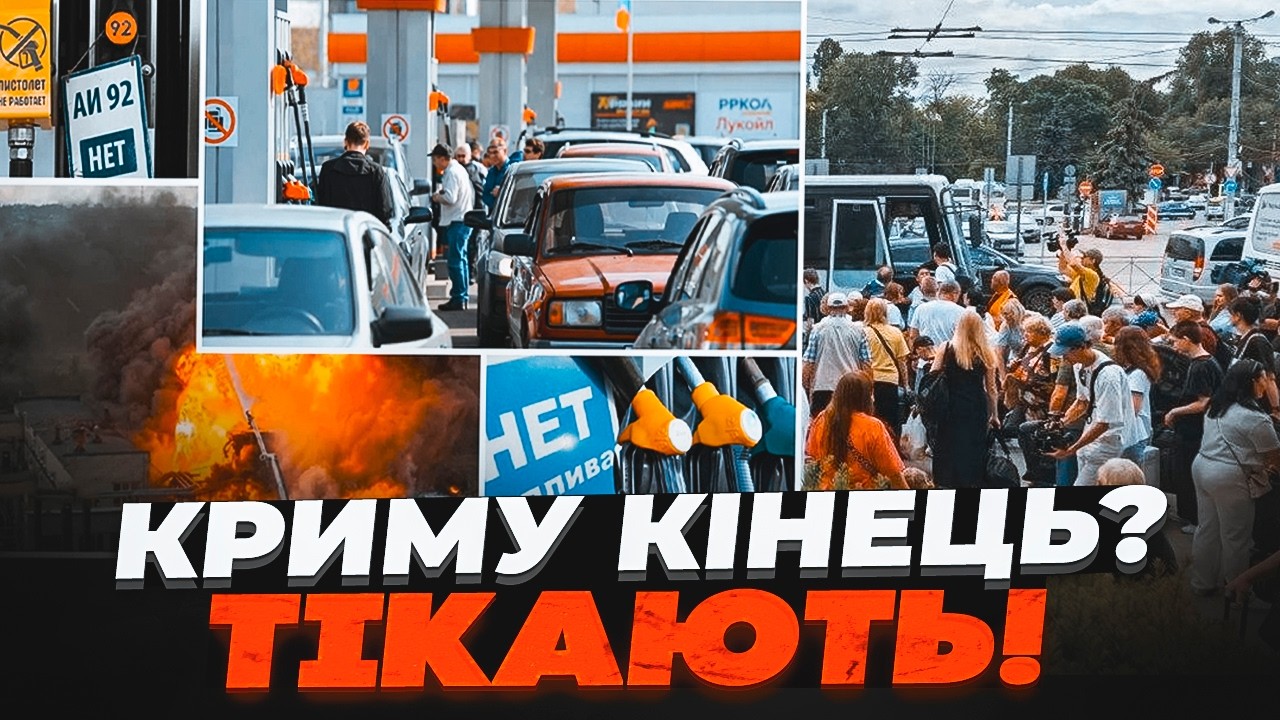🔥ТЕРМІНОВО! Окупанти масово біжать із півострова. Одна деталь змінила все: ?