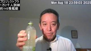 【日本人は知っておくべき】先の大戦での米ソ協力「プロジェクトフラ」