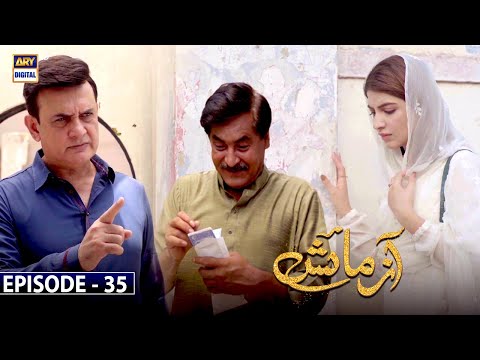 Azmaish Episode 35 [Subtitle Eng] | 22nd August 2021 | ARY Digital Drama