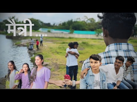 Maitri Short Film |मैत्री| created by k7