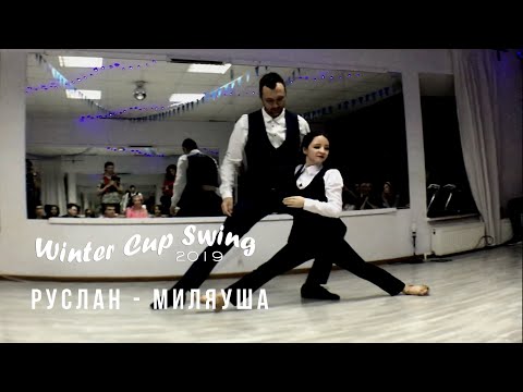 Winter Cup Swing 2019 - Rising Star Routine Winners | Ruslan & Milyausha - West Coast Swing