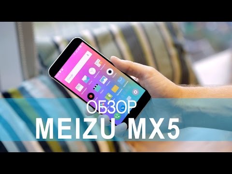 Обзор Meizu MX5 (32Gb, M575U, silver black)