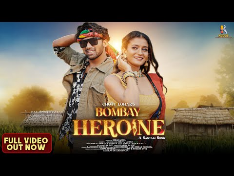 Romeo Baskey Bombay Heroine