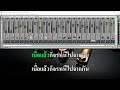 เต้ยหัวใจแหว่ง บานเย็น รากแก่น