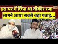 बरेली मे हिंसा से पहले यहां छिपा था तौ�