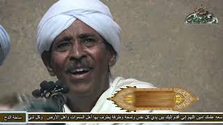 الشيخ – حساني سعيد  – (ليه يا عيونى حزينة) (السيدة زينب رضي الله عنها )(ساحة الدح)(2022م)