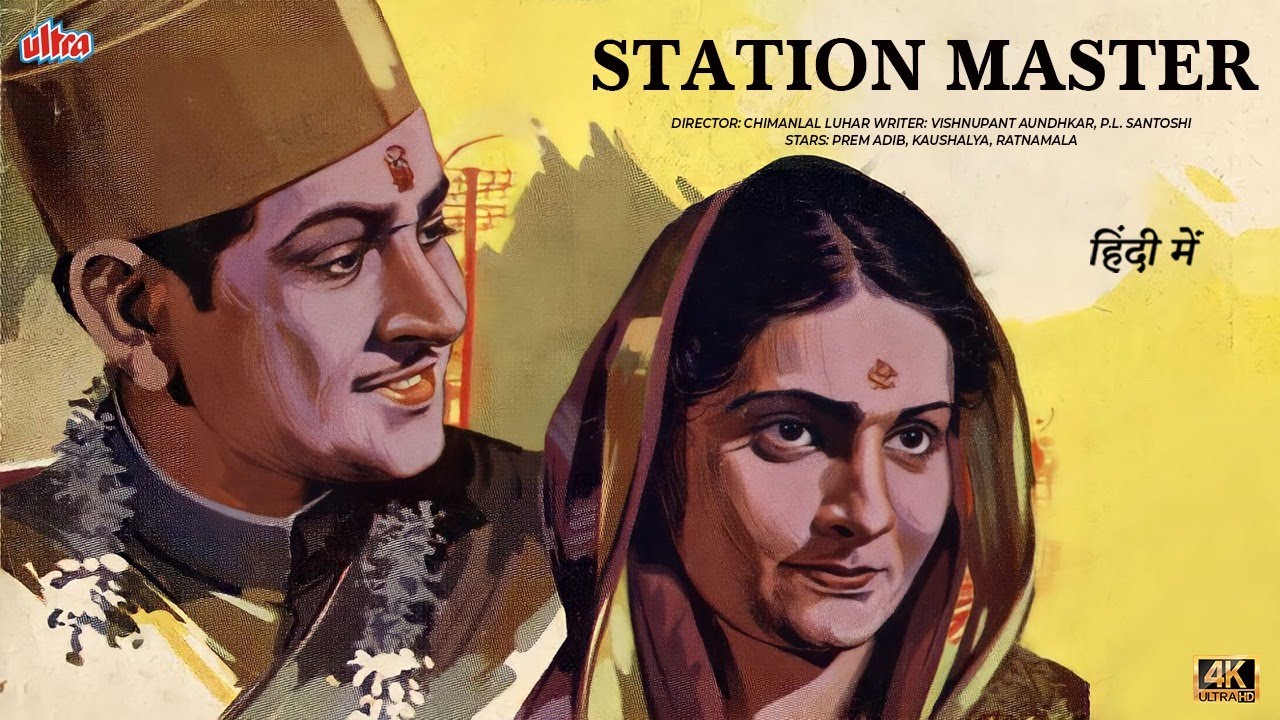 Station Master 1942 | Full HD Movie | Suraiyya| Jagdish Sethi| Prem Adib| Ratnamala| Jeevan