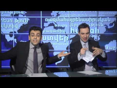 ArmComedy 312 - Ամենակարճ ԱրմՔոմեդին