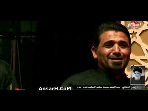 عتاب للماء ملا عمار الكناني مع الشاعر علي عويل الشويلي ليلة 28 محرم 1443 هـ