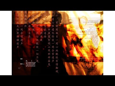 ikd-sj - Bomber (Bomber)