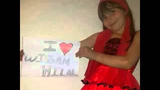 Wissam Hilal - SIngle (( cover by a cute young fan )) وسام هلال - سينجل