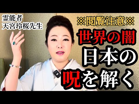 霊視」のYahoo!リアルタイム検索 - X（旧Twitter）をリアルタイム検索