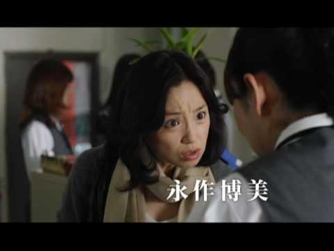 映画『蛇のひと』予告編