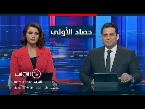 فيديو | عاجل | اقتحام الزوارق الكويتية للمياه العراقية .. وبغداد تغمز أنقرة: انتهت ذرائع توغل قواتكم