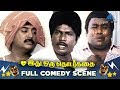 Idhu Oru Thodar Kathai Full Movie Comedy Goundamani Senthil Mohan Amala Pyramid Glitz Comedy