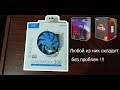 Deepcool GAMMAXX 300 - відео