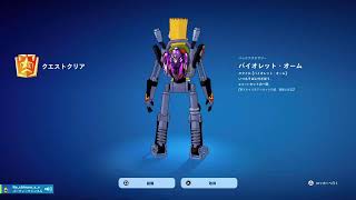 フォートナイト参加型　ドロイド集める！【会話がメインの参加型】