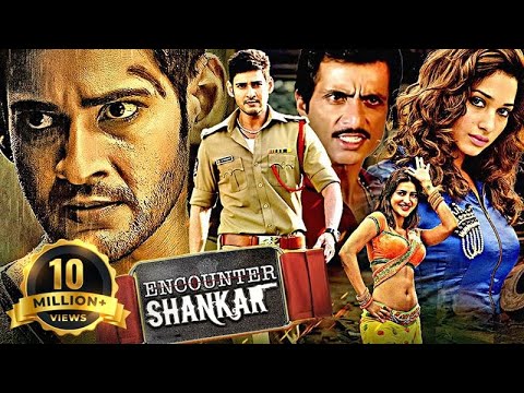 𝐄𝐧𝐜𝐨𝐮𝐧𝐭𝐞𝐫 𝐒𝐡𝐚𝐧𝐤𝐚𝐫 - Hindi Dubbed 𝘼𝒄𝙩𝒊𝙤𝒏 Full Movie - Mahesh Babu, Tamannah Bhatia, Sonu Sood, Nassar
