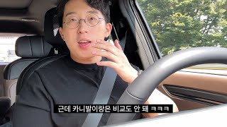  EV9...살까? 유튜브 썸네일