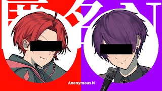 【替え歌】ブサボとコラボしたら悲惨なことになったwwwwwwww 匿名M/すぃかぁ&なっちゃん【歌ってみた】